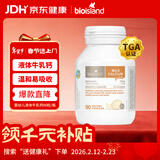 Bio Island佰澳朗德 婴幼儿童牛乳提取液体乳钙 90粒/瓶 澳洲进口