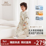 英氏（YEEHOO）睡袋婴儿四季乳木果恒温抗菌婴儿睡袋分腿防踢被睡袋 林里踪迹L