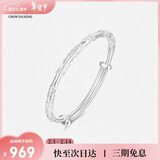 周大生【新年礼物】足银手镯S990实心开口调节银手镯繁花优雅送女友 
