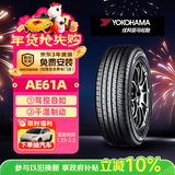 优科豪马横滨汽车轮胎 225/60R18 100H AE61A 原配丰田RAV4/威兰达