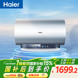 海尔（Haier）国家补贴电热水器80升 JN3 鲜活水3D巨能洗 9倍增容大水量终身免换镁棒家用储水式一级能效节能