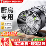 邦可臣厨房排气扇带底座窗式排风扇圆形换气扇免安装管道抽风机出租房 6寸黑色-开孔150mm【直筒款】