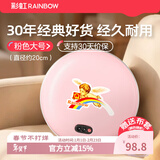 彩虹电热暖手器暖手饼暖手炉充电暖手宝电暖宝电烘笼（外套花色随机） 粉色大号【储热迅速 无水防爆 】