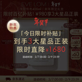 EveLomEVE LOM伊芙珑净卸礼盒400ml养肤卸妆膏清洁面膜情人节礼物