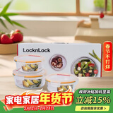 乐扣乐扣（LOCK&LOCK）耐热玻璃保鲜盒微波炉饭盒上班族学生便当盒水果饭菜保鲜碗三件套