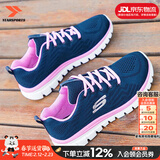 斯凯奇（Skechers）女鞋25冬季新款保暖轻便休闲鞋软底徒步健步妈妈鞋缓震跑步运动鞋 【热销款】粉红色/轻质舒适 送妈妈 现货速发 37