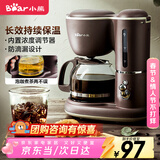 小熊（Bear）咖啡机美式家用600ml滴漏式小型迷你煮茶器泡茶壶电热水壶煮咖啡壶 KFJ-A06Q1 新年礼物