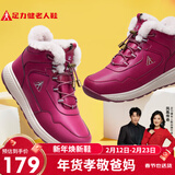 足力健老人鞋雪地靴加厚棉鞋羊毛鞋2296303D 女/雅致红 39