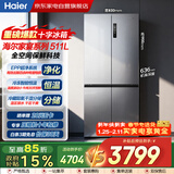 海尔冰箱511升十字四门超薄嵌入式全空间保鲜一级能效EPP超净家用BCD-511WGHTD19G8U1以旧换新