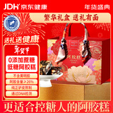 胶城阿胶糕400g礼盒【阿胶26%】木糖醇阿胶块气血送父母长辈年货礼品