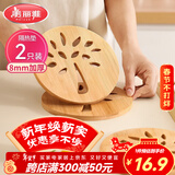 美丽雅 隔热垫餐桌防烫垫竹制碗垫耐高温盘子砂锅垫杯垫