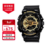 卡西欧（CASIO）手表G-SHOCK学生运动防水防震黑金武士大表盘石英情侣表 男友礼物 潮酷黑金 GA-110GB-1A