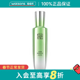 百雀羚（PECHOIN）情人节礼物 【屈臣氏】百雀羚水能量润透美容液95ml保湿补水 焕颜美容液（焕新配方） 90ml