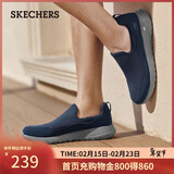 斯凯奇（Skechers）新年礼物男鞋冬季一脚蹬运动鞋百搭休闲健步鞋软底舒适布鞋54626
