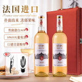 韦顿庄园（VDRN MANOR）法国进口 贵腐AOP 甜白葡萄酒冰酒甜型晚安酒年货春节礼物盒送礼