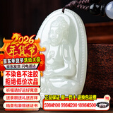 禾玉和田玉十二生肖马大势至菩萨吊坠男女款项链本命年玉坠本命佛玉牌 【定制大号】属狗猪-阿弥陀佛