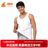 铜牛内衣背心男时尚透气居家汗布男背心白色基础打底NB002 白色 3XL (185/110)