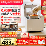 东菱（Donlim）面包机全自动烤面包和面机冰淇淋机家用 多功能和面机可预约自动撒料 DL-4705 棉云白【单机】酵母果料智能双撒
