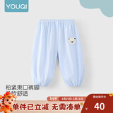 优奇宝宝防蚊裤纯棉纱布夏季薄款男儿童女灯笼裤婴儿衣服裤子童大pp裤 【印花】小熊蓝 90