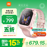 小米（MI）米兔儿童学习手表7 粉色国家补贴智能健康监测高清双摄支持微信定位防水小学生初高中男女电话手表