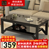 凡社茶几客厅 办公室家用沙发茶桌子 钢化玻璃茶几小户型现代简约茶机