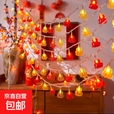 新年装饰灯红灯笼窗帘灯氛围灯家用阳台发光led挂灯彩灯串灯闪灯 【红+黄】福字 1.5米10灯-电池款-常亮