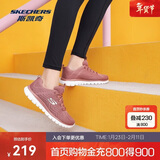 斯凯奇新年礼物男女鞋跑步鞋旅游鞋透气运动妈妈舒适健步鞋12615