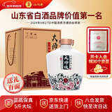 扳倒井 国井大师级浓香型白酒54度 2.5L 大坛装 手提礼盒  年货送礼