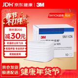 3MKN95滤棉防颗粒物喷漆化工农药 搭配防毒面罩使用5N11CN 10片/盒