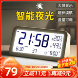 码仕闹钟学生温湿度计大屏充电电子智能夜光儿童起床专用神器LCD床头钟开学必备Q198白开学季新年礼物