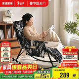 家逸摇摇椅午休单人沙发成人躺椅阳台懒人折叠靠背椅客厅老人休闲椅子