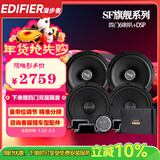 漫步者汽车音响改装 6.5英寸通用型车载扬声器 四门6喇叭+DSP功放DA260B