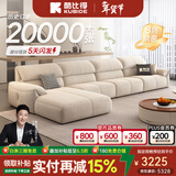 酷比得2025新款现代简约奶油风沙发客厅转角贵妃组合猫抓布艺沙发 3.3米单扶手单位*2+单人位*2 (旗舰版云端坐感)御感猫抓布