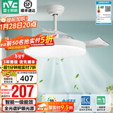 雷士（NVC） 风扇灯LED吊扇灯隐形扇现代简约变频餐厅卧室客厅遥控高显色灯具 星空智控60W/全光谱/1级能效