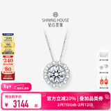 钻石世家【新年礼物】18K金钻石吊坠 一诺一生·菩提花项链 克拉效果 主石13分共计22分 单吊坠