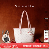 纽芝兰（NUCELLE）沈月同款飞马托特包包女单肩手提大容量上班通勤包生日新年礼物