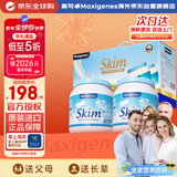 Maxigenes美可卓蓝胖子脱脂高钙成人奶粉儿童学生中老年礼盒1kg*2
