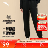安踏奶芙裤丨易打理卫裤女士秋季新款束脚针织运动长裤休闲裤