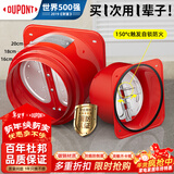 杜邦（DU PONT）世界500强厨房油烟机止逆阀止逆阀烟道阀防倒灌镀锌碳钢加厚防火
