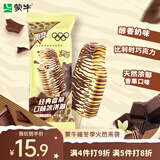 蒙牛随变经典香草口味冰淇淋75g×5支/盒雪糕冰棍奶糕（家庭装）