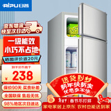 日普（RIPU）小冰箱迷你小型双门家用一级能效宿舍出租房办公室节能省电冷藏冷冻电冰箱 【年销百万】48升银色【3天不到1度电】