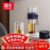 富光双层玻璃杯 泡茶杯茶水分离杯子 高硼硅玻璃水杯便携男女士290ML