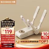 小质烘鞋器烘鞋机干鞋器鞋子烘干器紫光消毒除臭除菌家用烤鞋器可折叠可伸缩SH01A