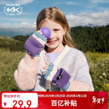 Kocotreekk树儿童手套加厚保暖半指手套男女童翻盖两用写字手套彩虹藤萝紫