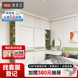 索菲亚推拉门衣柜 卧室家具整体大衣柜 移门衣橱家用简易衣柜转角化妆桌 定制金