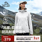 伯希和（Pelliot）[风盾]户外冲锋软壳衣防风秋季外套女登山服男夹克12230602白L