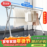 美丽雅晾衣架落地折叠晾衣杆三杆晾晒架不锈钢伸缩挂衣架晒被子神器