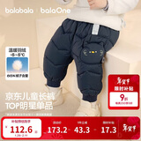 巴拉巴拉童装婴儿羽绒裤男童长裤女童裤子冬装保暖裤宝宝高腰护肚萌趣可爱