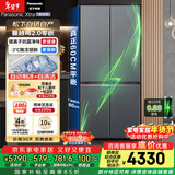 松下（Panasonic）Xtra蔓越莓2.0十字门500L冰箱四开门家用超薄零嵌入自动制冰一级能效NR-XD50C5B-H【国家补贴】