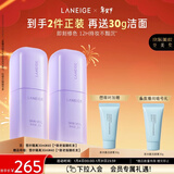 兰芝雪纱丝柔隔离霜双支妆前乳防晒遮瑕30ml#40紫色情人节礼物